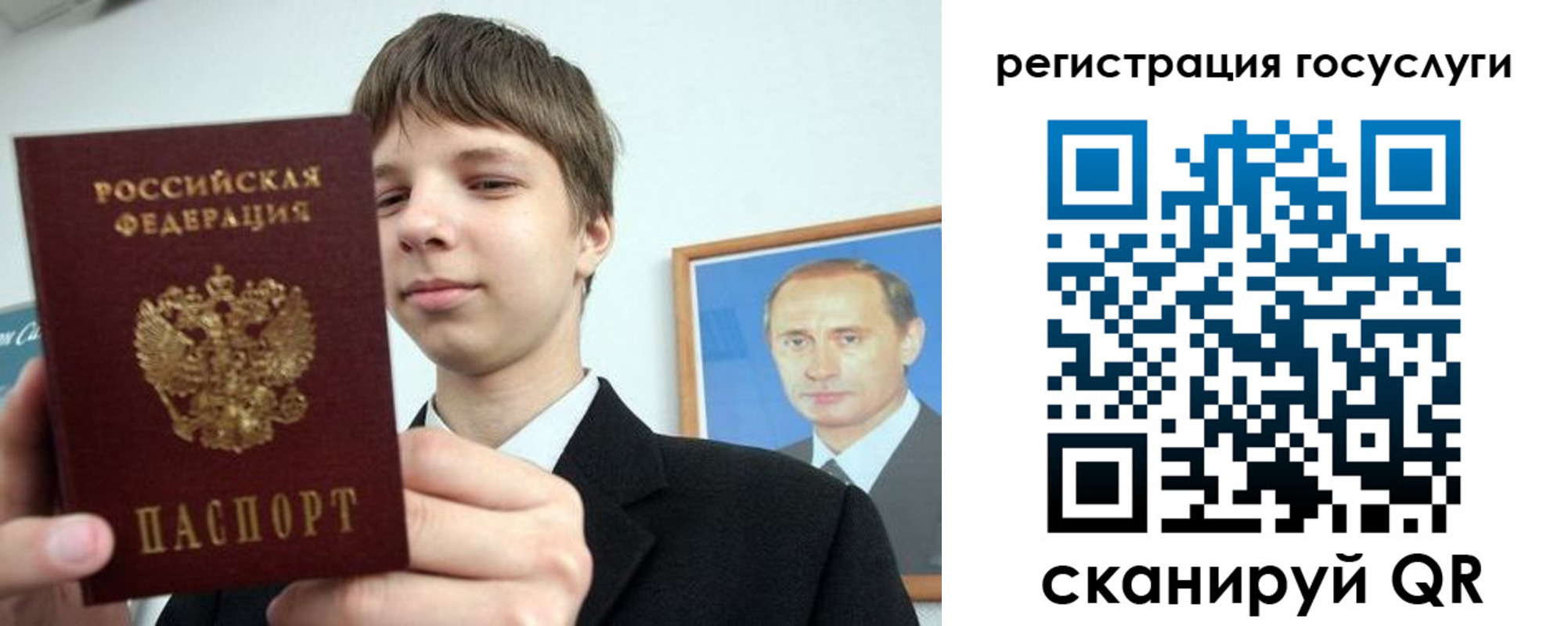 временная регистрация в квартире в Туапсе