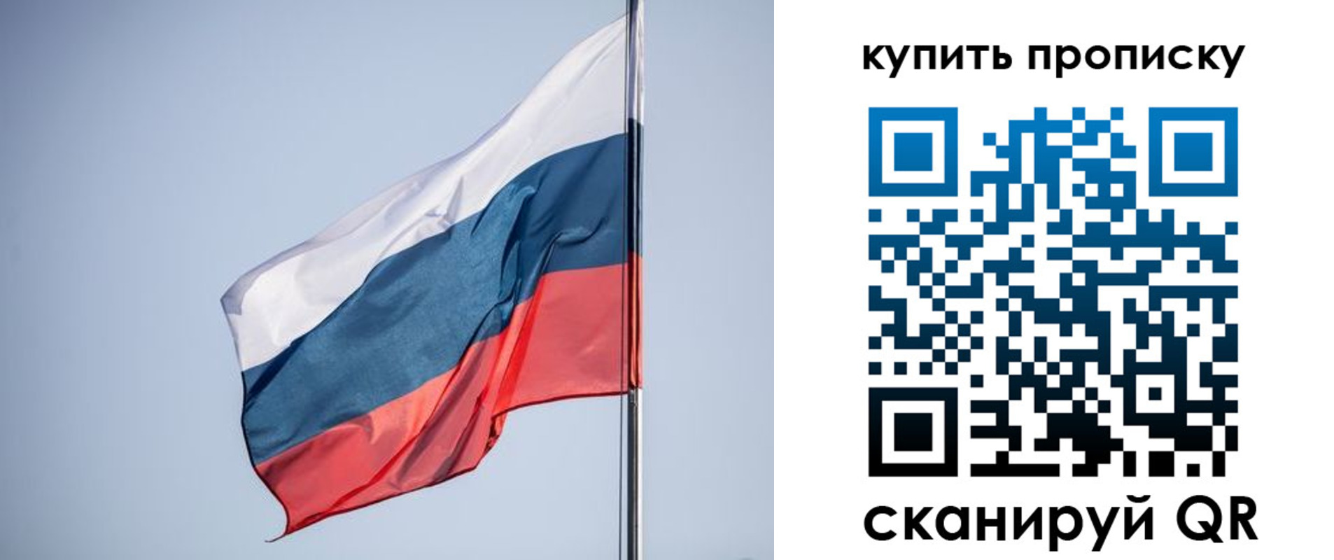 где прописаться в Туапсе
